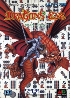 Dragon's Eye Plus: Shanghai 3