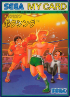 Sega My Card Champion Boxing 