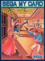 Sega My Card Bank Panic