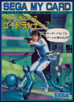 Sega My Card Lode Runner