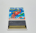 Sega my Card Bomb Jack (En loose)