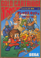 Alex Kidd No Miracle World