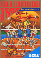 Great Volleyball