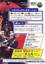 Ninja Masters