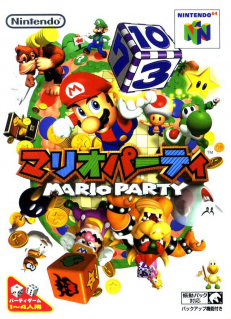 Mario Party