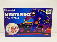Nintendo 64 Double Get Campaign BOX