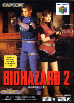 Bio Hazard 2