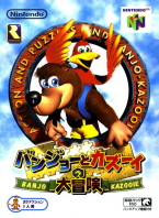 Banjo To Kazooie