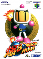 BomberMan 64