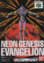 Neon Genesis Evangelion