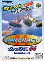 Shindou Wave Race 64: Kawasaki Jet Ski Rumble Pack Edition