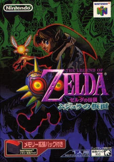 Zelda No Densetsu - Mujura No Kamen - + Memory Pack