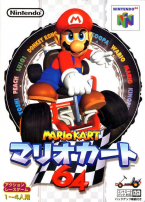 Mario Kart 64