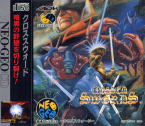 Crossed Swords