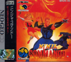Ninja Commando