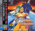 King Of The Monsters 2