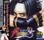 The King Of Fighters 95