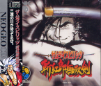 Samurai Spirits ~ Zankuro Musoden~