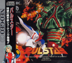 Pulstar