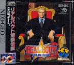 Real Bout - Garou Densetsu -