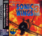 Sonic Wings 3