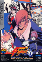 The King Of Fighters 96 - Neo Geo Collection -