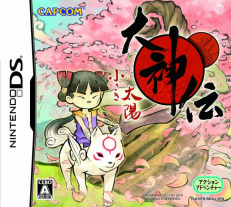Okamiden: Chisaki Taiyou