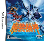 Super Robot Taisen OG Saga: Masou Kishin - The Lord of Elemental