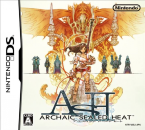 Archaic Sealed Heat