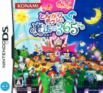 Tongari Boushi No Mahou 365 Nichi