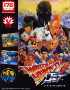 World Heroes 2 Jet