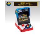 Neo Geo Mini