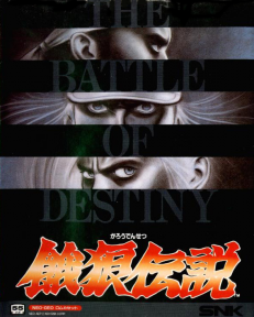 Garou Densetsu Garou Densetsu