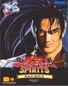 Shin Samurai Spirits