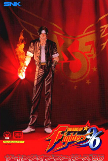 The King Of Fighters 96