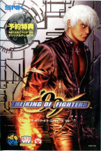 The King Of Fighters 99