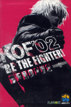 The King Of Fighters 2002