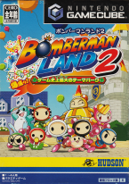 Bomberman Land 2