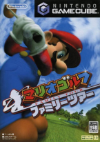 Mario Golf - Family Tour -