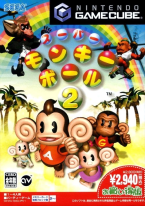 Super Monkey Ball 2