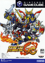 Super Robot Taisen Gc