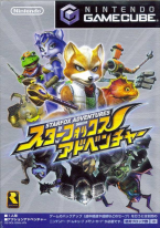 Starfox Adventures