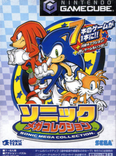 Sonic Mega Collection Sonic Mega Collection