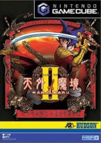 Tengai Makyou II - Manji Maru - Far East Of Eden