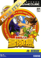 Takahashi Meijin No Boukenjima ~ Adventure Island ~