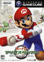 Super Mario Stadium Miracle Baseball