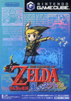 The Legend Of Zelda ~ Kaze No Takuto ~