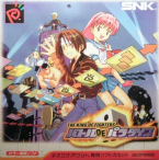 The King Of Fighters ~ Battle De Paradise ~