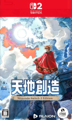 Tenchi Souzou - Terranigma -