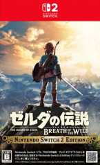 The Legend of Zelda: Breath of the Wild (Multi-Language)